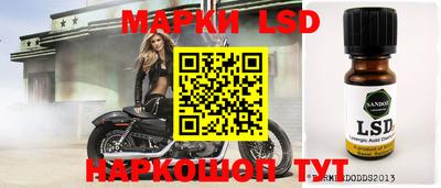 PSILOCYBIN Будённовск