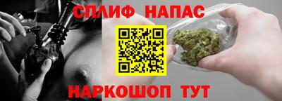 ALPHA PVP Гусь-Хрустальный