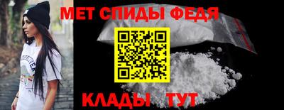 ALPHA PVP Гусь-Хрустальный