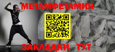 мет Бугуруслан