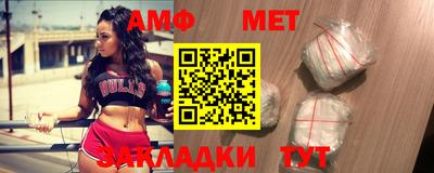 мет Бугуруслан