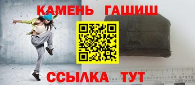 ALPHA PVP Гусь-Хрустальный