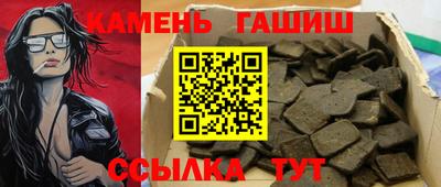 гашик Гусев