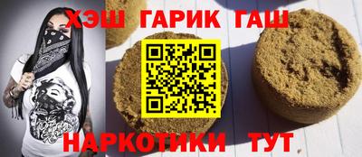 гашик Гусев