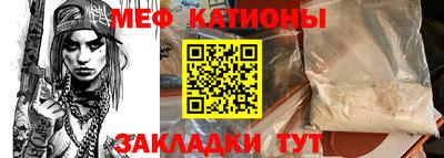 ALPHA PVP Гусь-Хрустальный