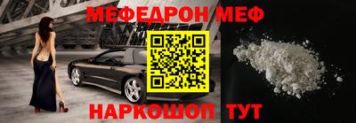 ALPHA PVP Гусь-Хрустальный