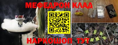 мет Бугуруслан