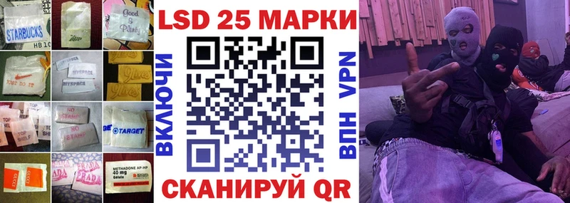закладки  Кыштым  ЛСД экстази кислота 