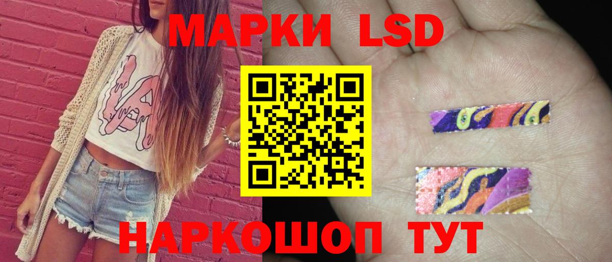 LSD-25 экстази ecstasy  ЛСД экстази  Кыштым  Лсд 25 экстази ecstasy 