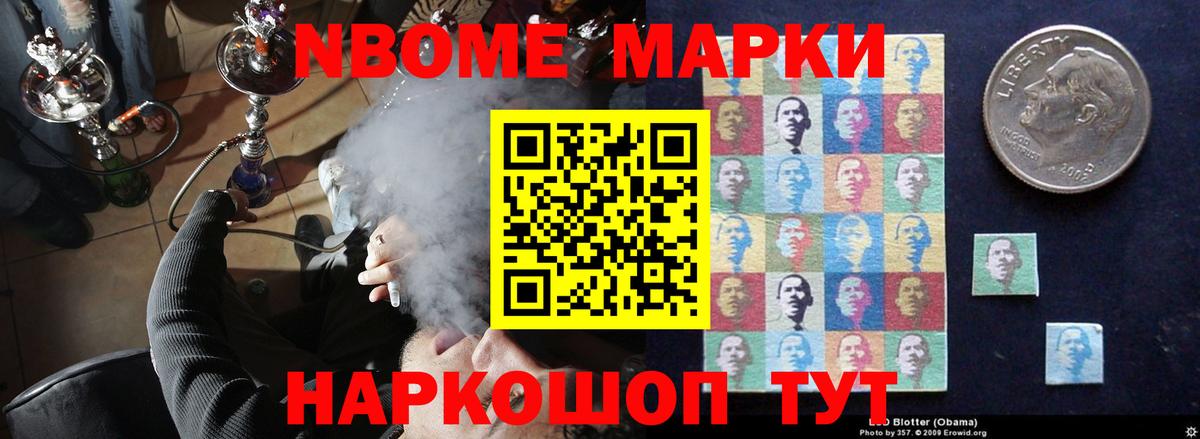 Лсд 25 экстази ecstasy  LSD-25 экстази кислота  Вход с VPN  Кыштым 