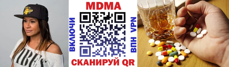 MDMA crystal  Кыштым 