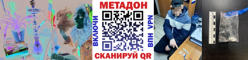 Метадон мёд  Кыштым 