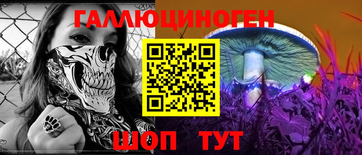 APVP СОЛЬ кристаллы  МЕТ  Кыштым  Канабис  Экстази  ГАШИШ  АМФЕТАМИН   COCAIN  ГАШ  Меф кристаллы  Марихуана 