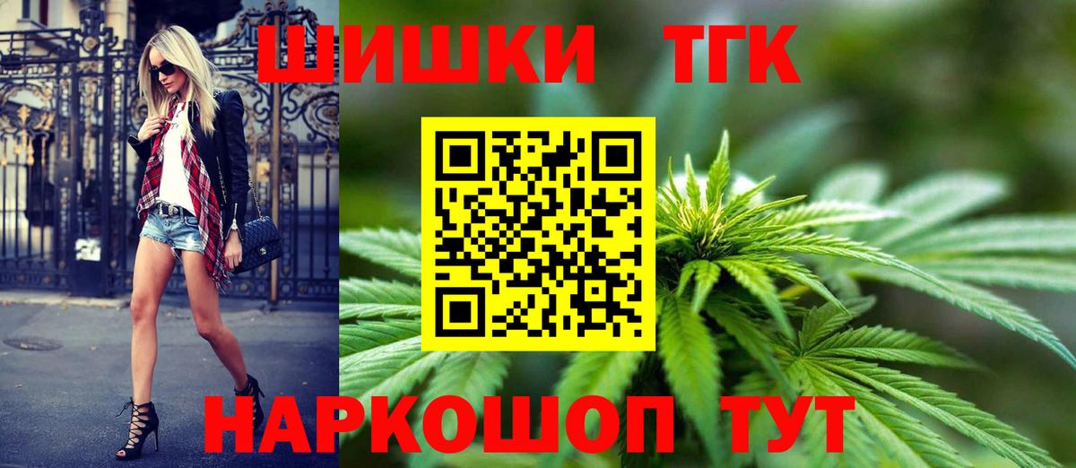 Канабис AK-47 Кыштым