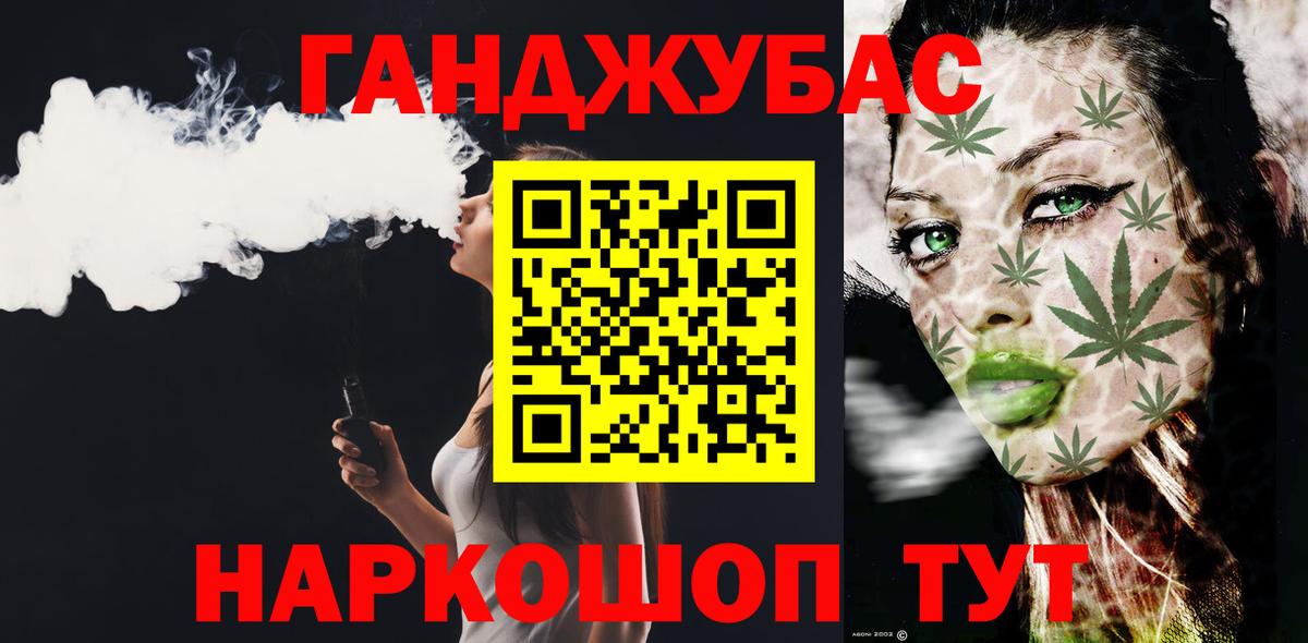 Каннабис сатива  Марихуана VHQ  Бошки Шишки SATIVA & INDICA  Марихуана Amnesia  Кыштым 