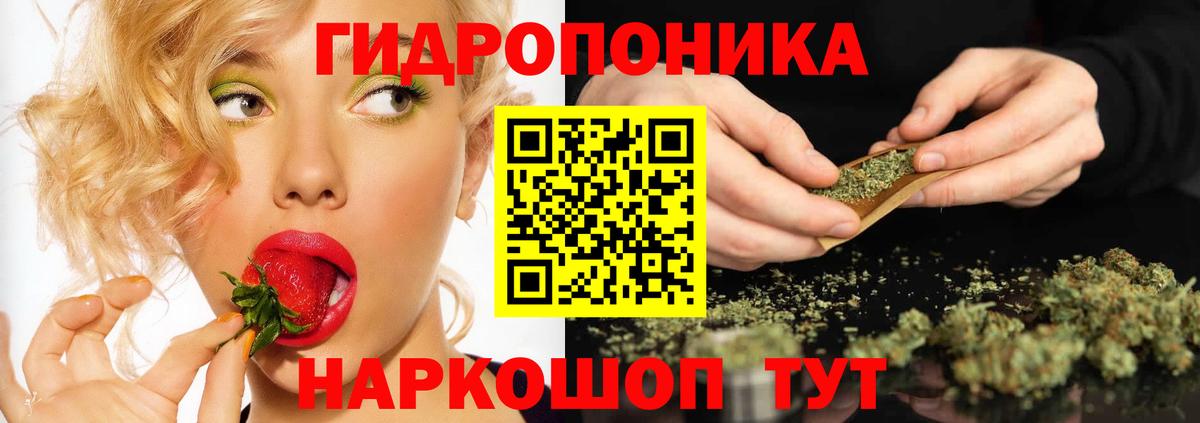 Кыштым  Шишки марихуана MAZAR  Вход с VPN  Конопля тримм  Каннабис Ganja  Каннабис планчик 